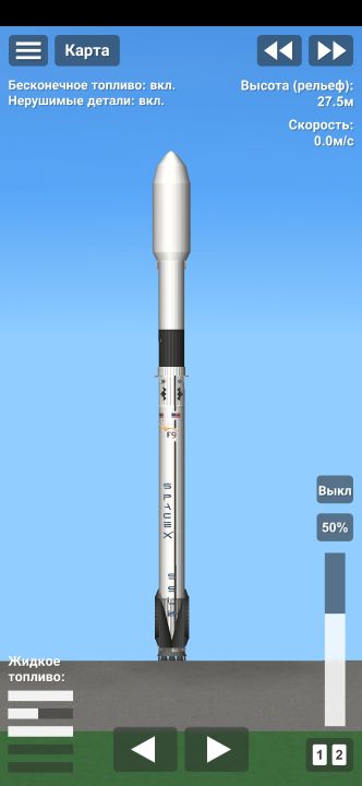 Falcon 9 Blueprint for Spaceflight Simulator / SFS BP