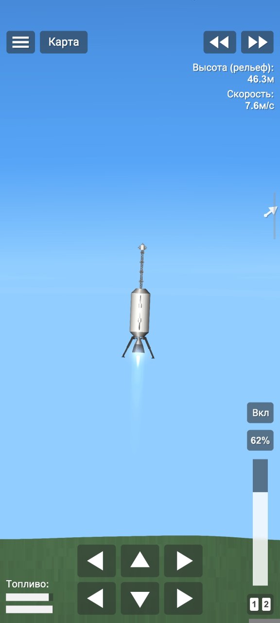 Falcon 9 (2.0) Spaceflight Simulator