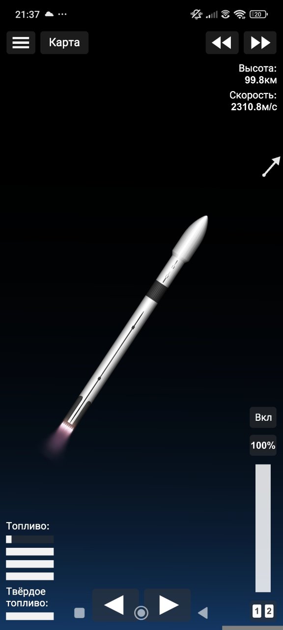 Falcon 9 Spaceflight Simulator