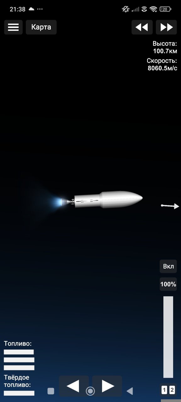Falcon 9 Spaceflight Simulator
