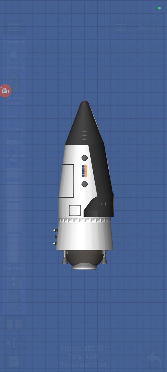 (FINAL VERSION) Kliper Spaceflight Simulator