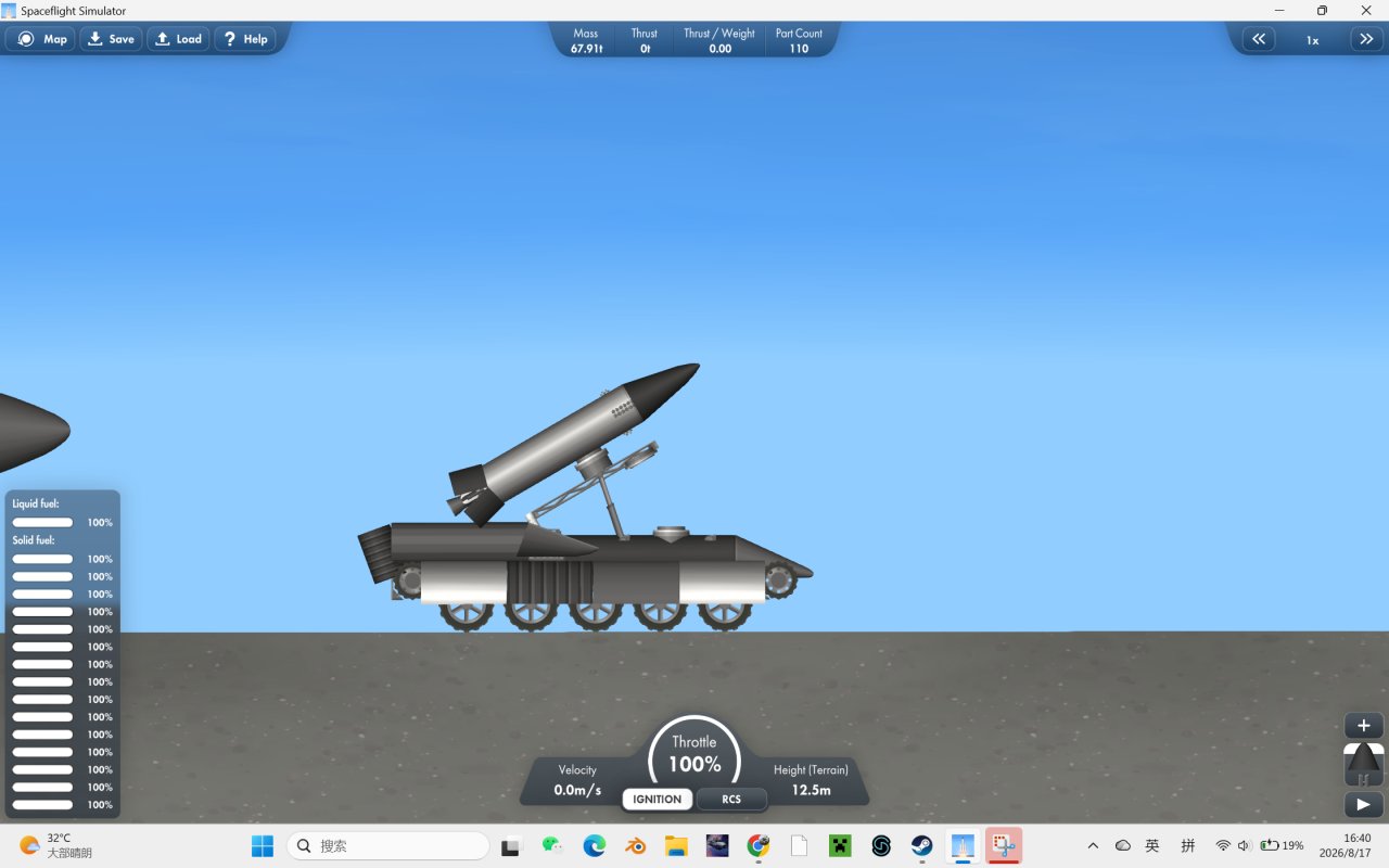 FP-1 Multipurpose Missile Spaceflight Simulator