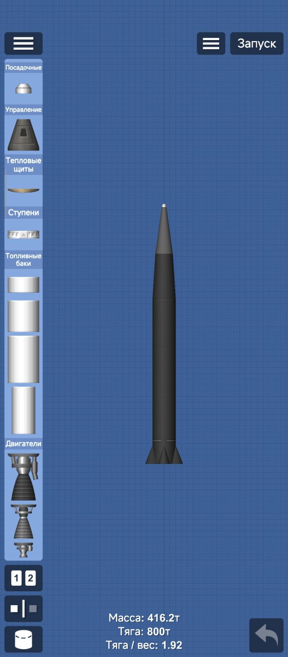 FP-9 Spaceflight Simulator