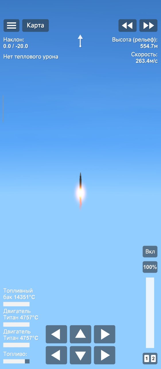 FP-9 Spaceflight Simulator