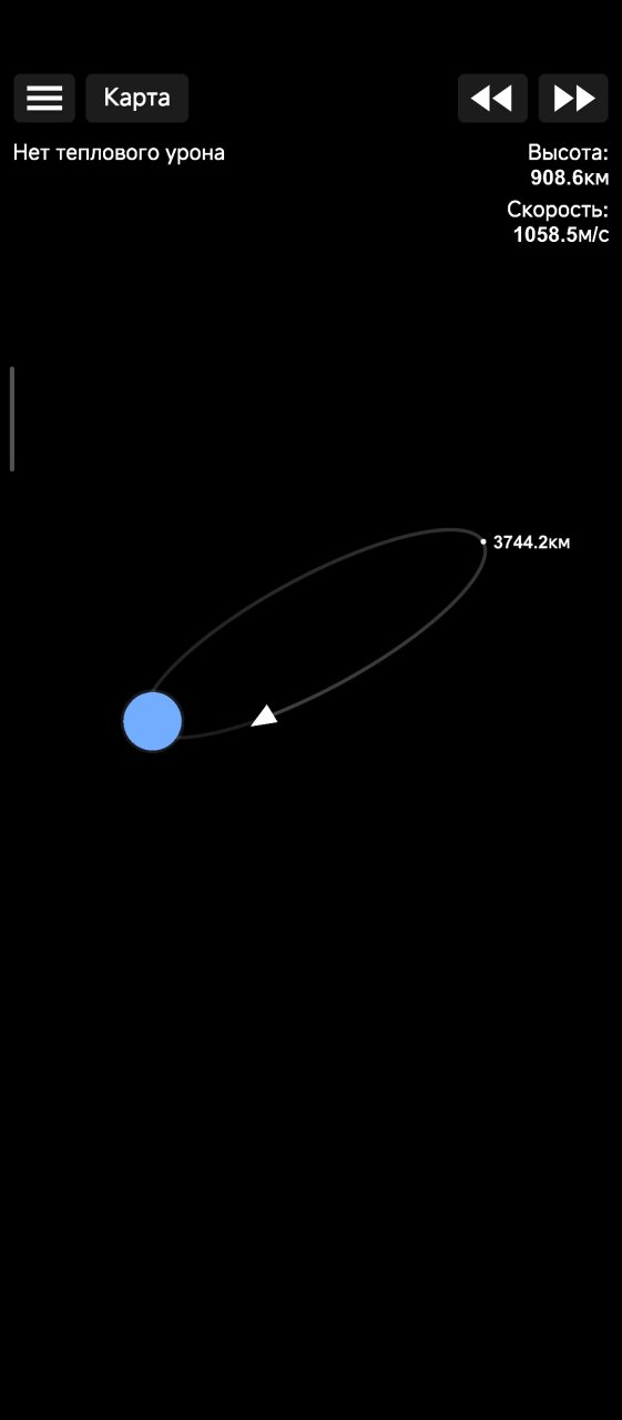 FP-9 Spaceflight Simulator