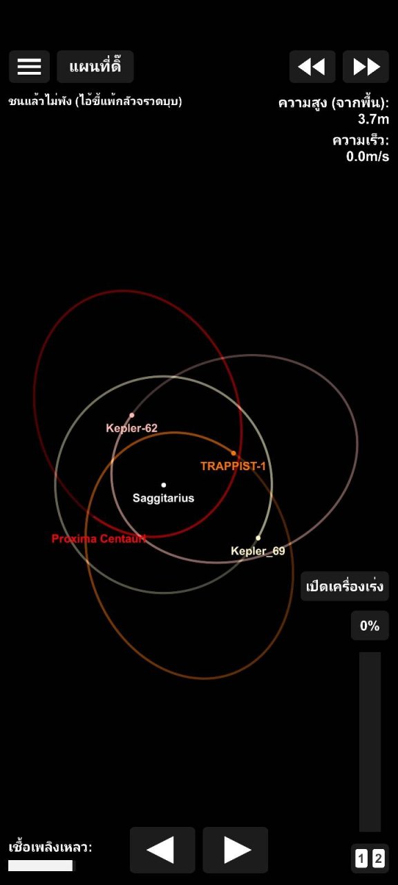 Galaxy Thailand V5.2 Spaceflight Simulator