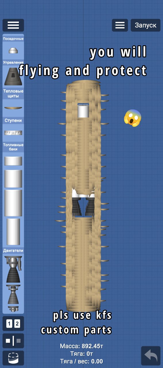 Golden Flying Sield Spaceflight Simulator