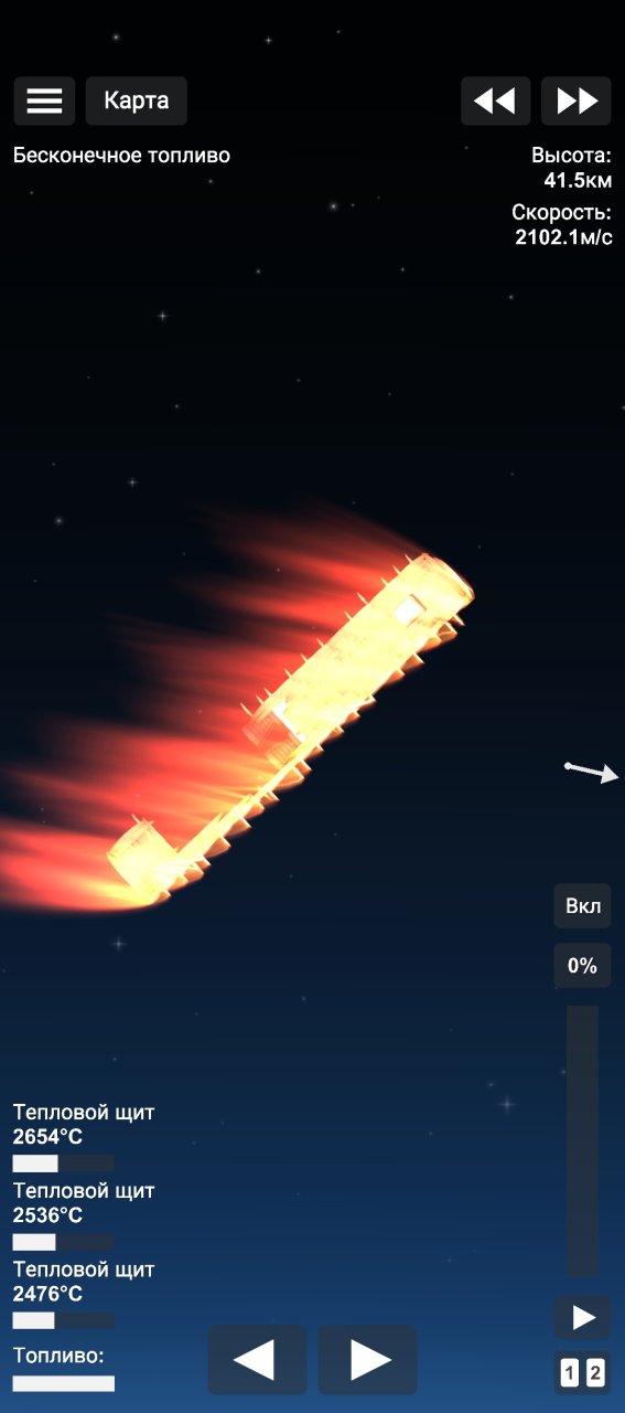 Golden Flying Sield Spaceflight Simulator