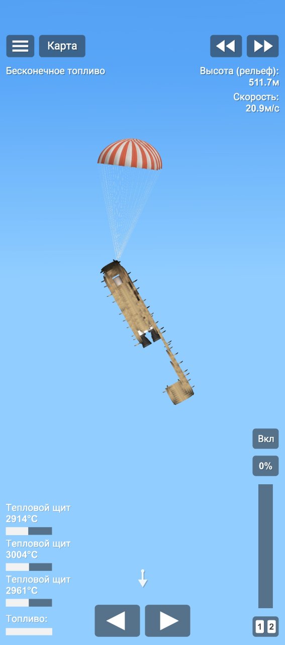 Golden Flying Sield Spaceflight Simulator