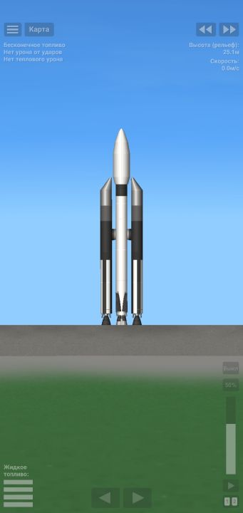 Good cargo rocket Blueprint for Spaceflight Simulator / SFS BP