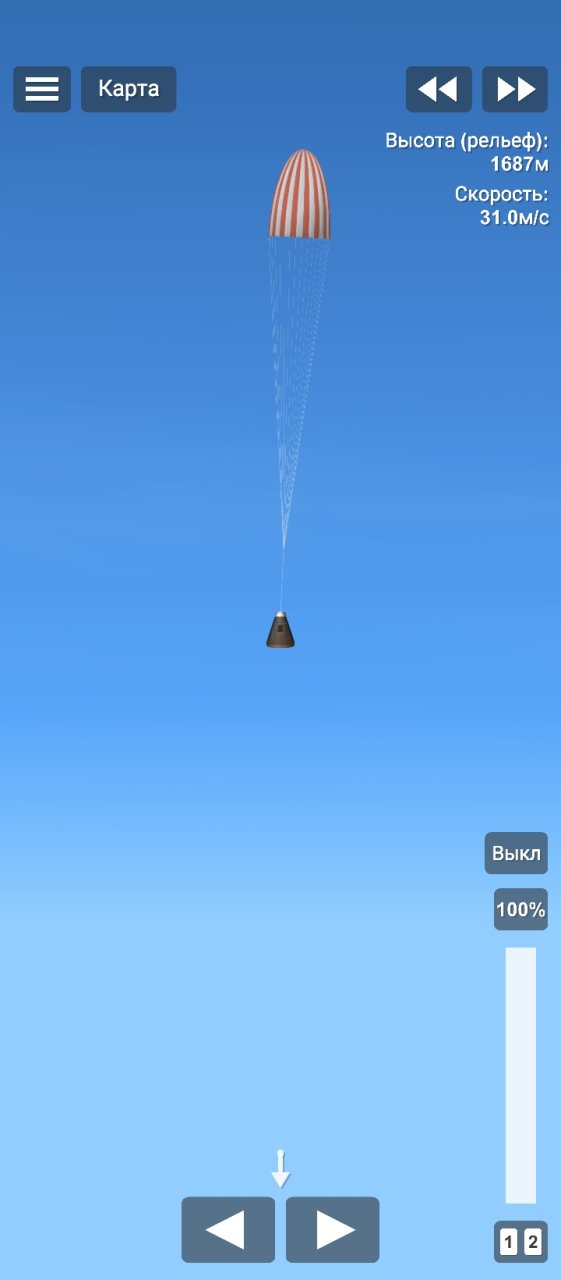 good rocket with a launch pad Spaceflight Simulator
