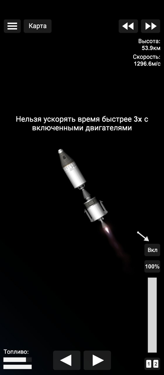 good rocket with a launch pad Spaceflight Simulator