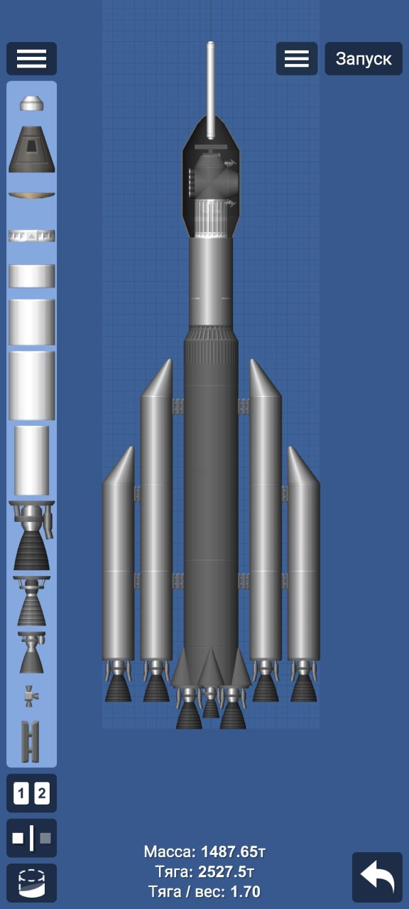 Rocket for Spaceflight Simulator • SFS UNIVERSE