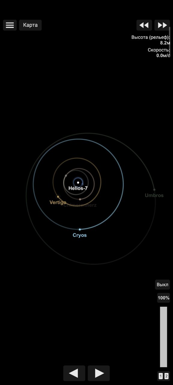 Helios-7 Solar system Spaceflight Simulator