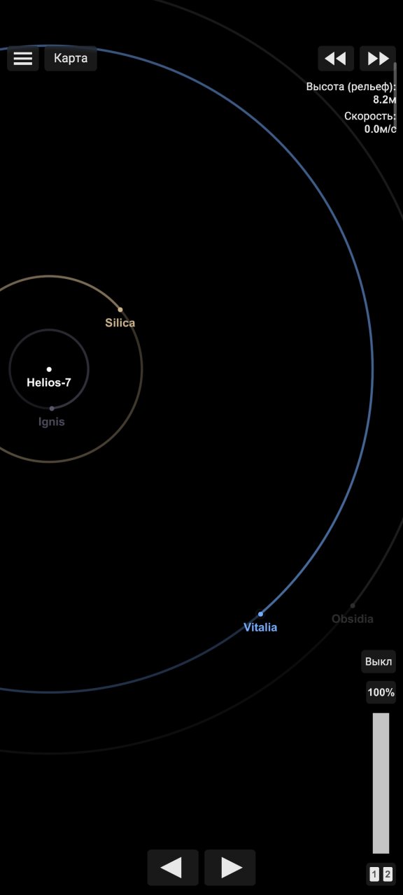 Helios-7 Solar system Spaceflight Simulator