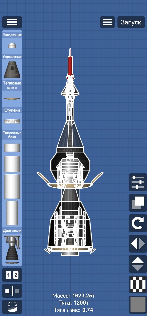 Бегемот/hippo Spaceflight Simulator