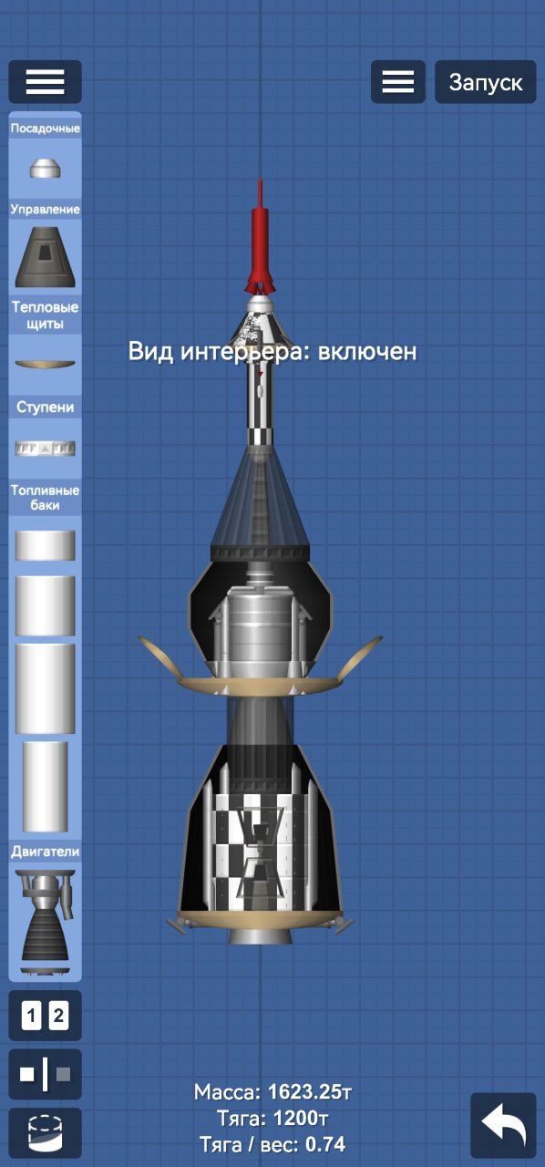 Бегемот/hippo Spaceflight Simulator