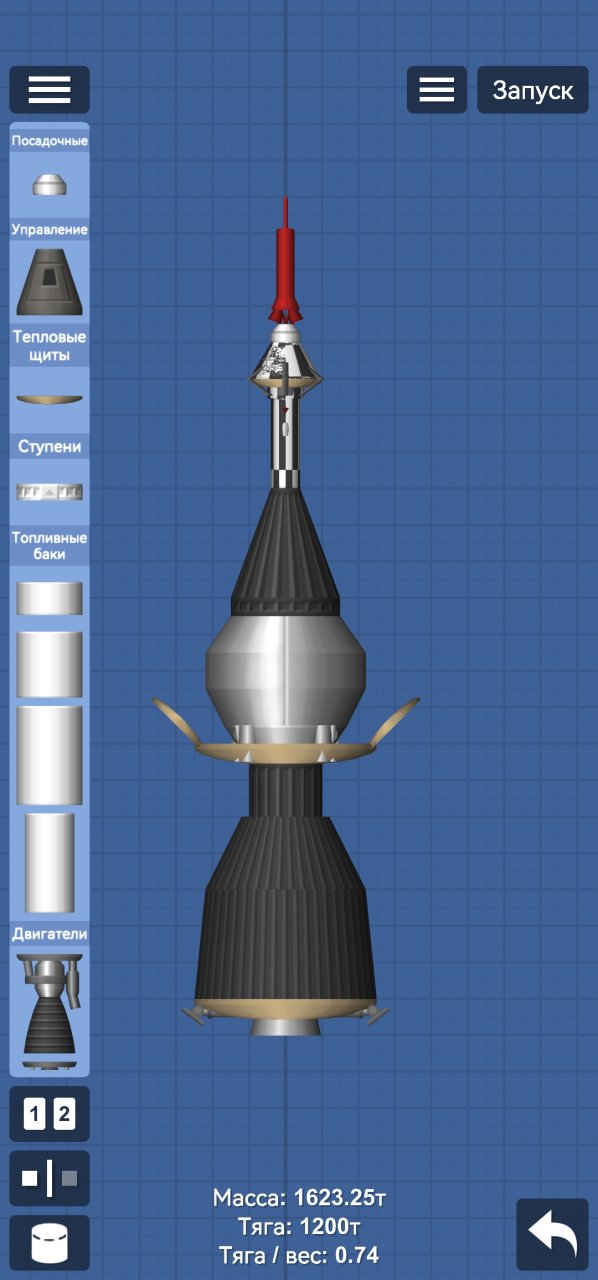 Бегемот/hippo Spaceflight Simulator