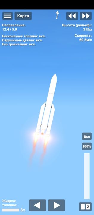 Jwst Blueprint for Spaceflight Simulator / SFS BP