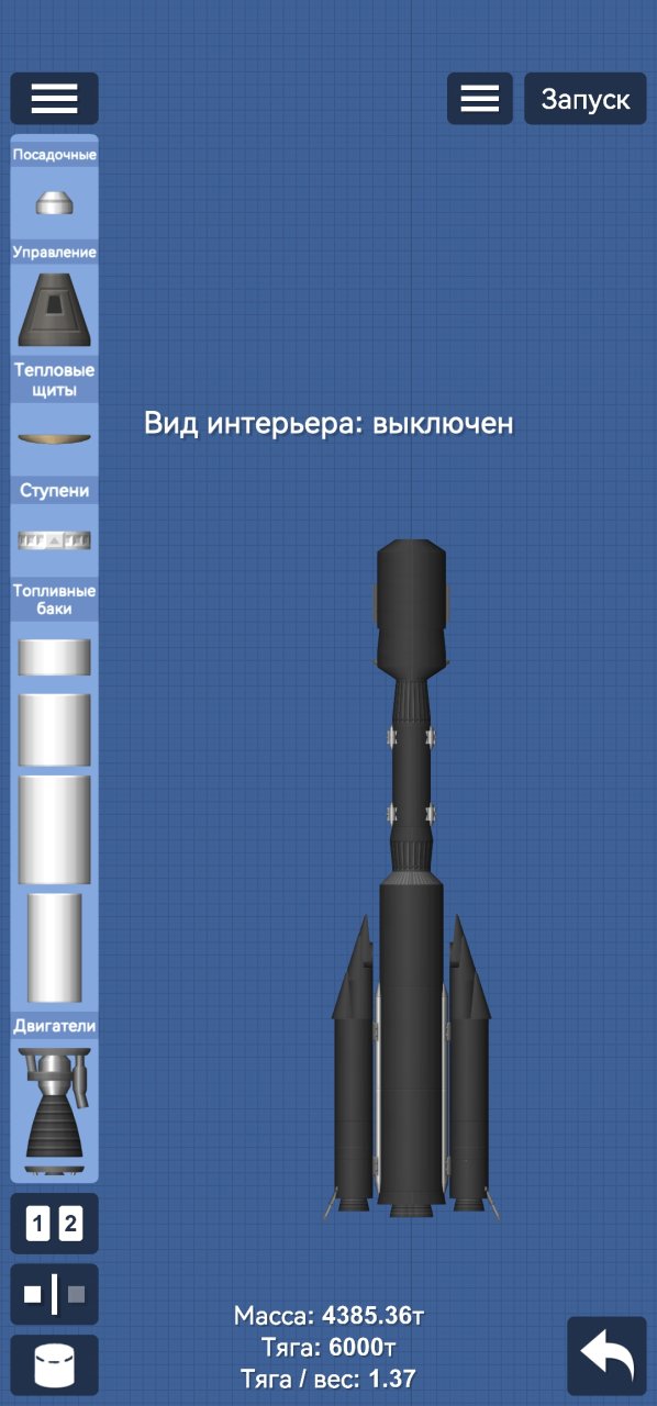 Kvazar Spaceflight Simulator