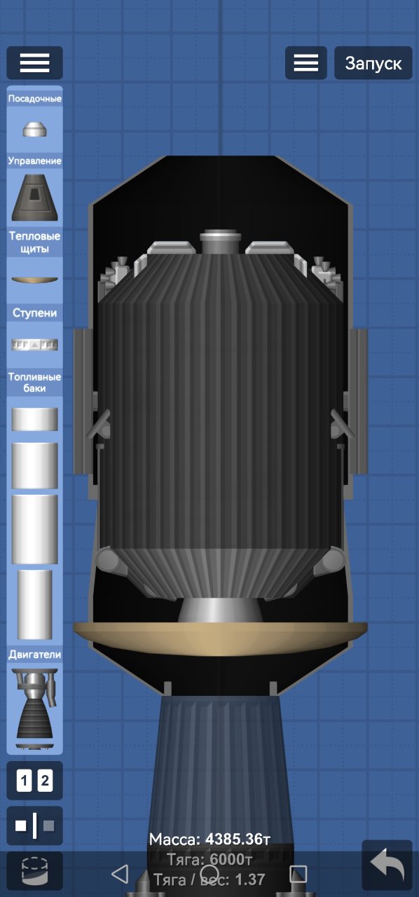 Kvazar Spaceflight Simulator