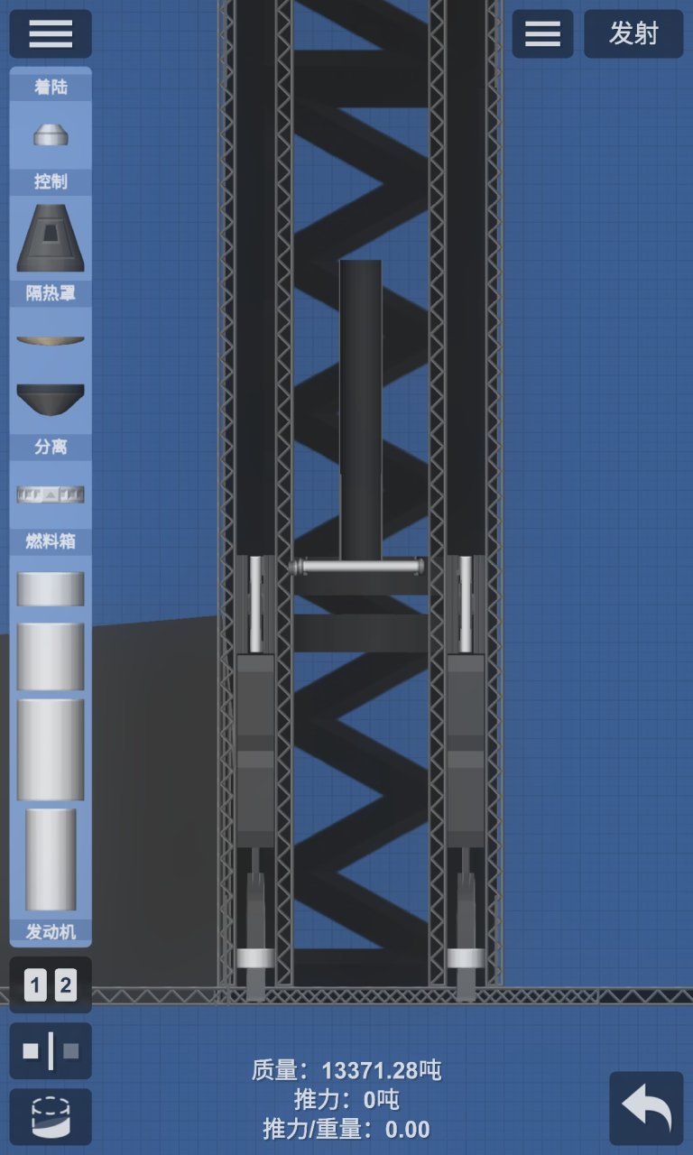Land Center-Big Spaceflight Simulator
