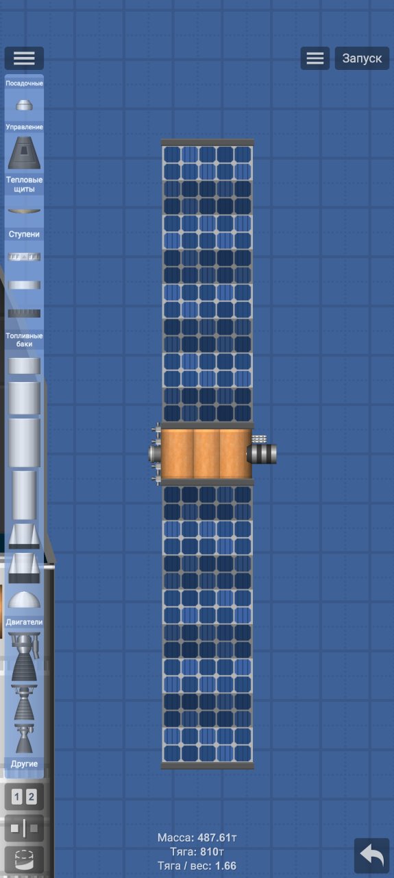 long march 2d for Spaceflight Simulator