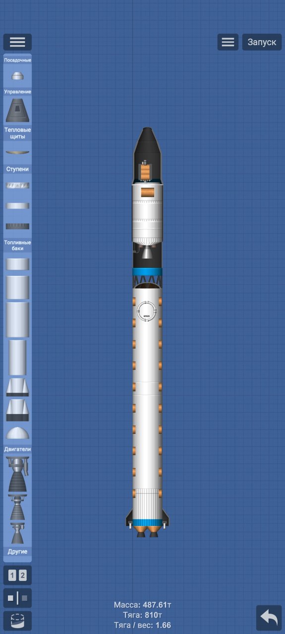 long march 2d Spaceflight Simulator