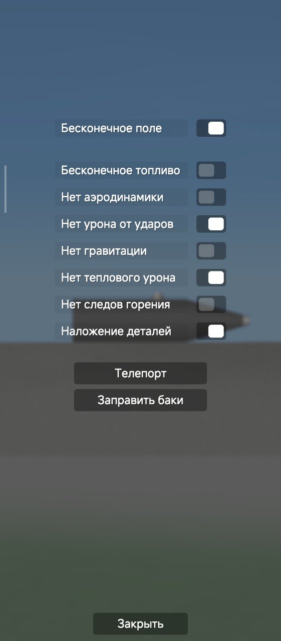 MAGURA V5  UA DRONESHIP Spaceflight Simulator