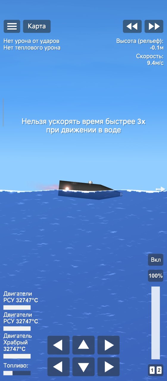 MAGURA V5  UA DRONESHIP Spaceflight Simulator