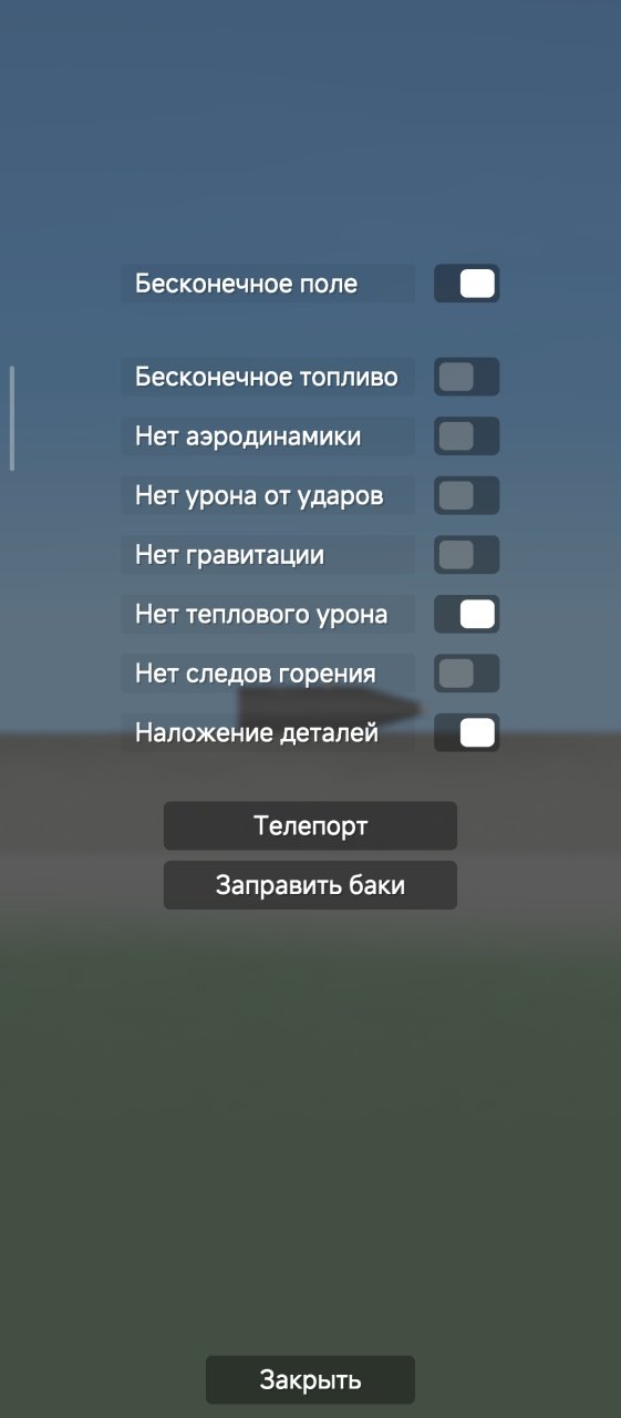 MAGURA V5  UA DRONESHIP Spaceflight Simulator