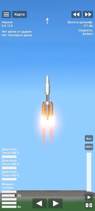 Марс Blueprint for Spaceflight Simulator / SFS BP