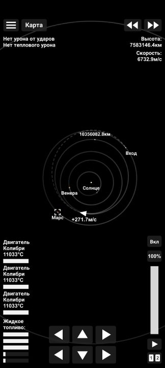 Марс Blueprint for Spaceflight Simulator / SFS BP