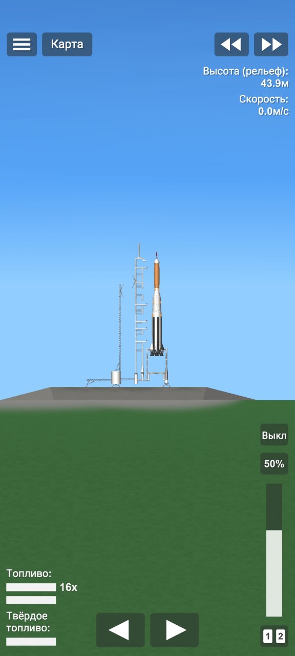 Rocket for Spaceflight Simulator • SFS UNIVERSE