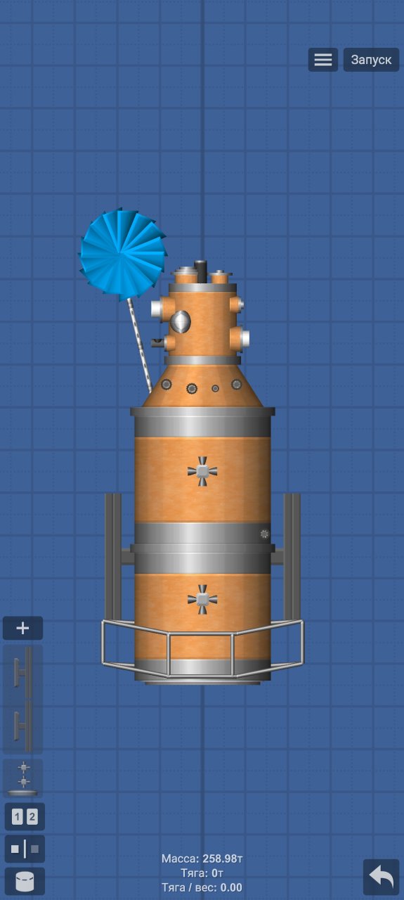 METEOR 1 Spaceflight Simulator