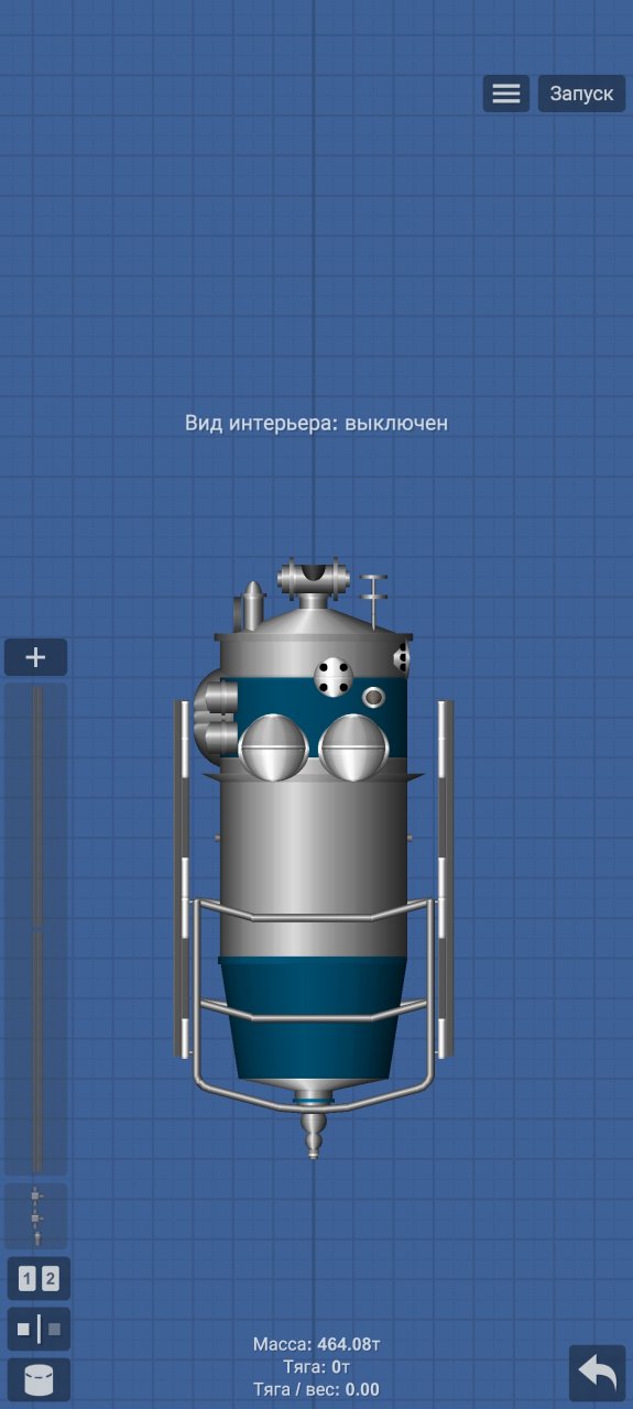 METEOR 2 for Spaceflight Simulator