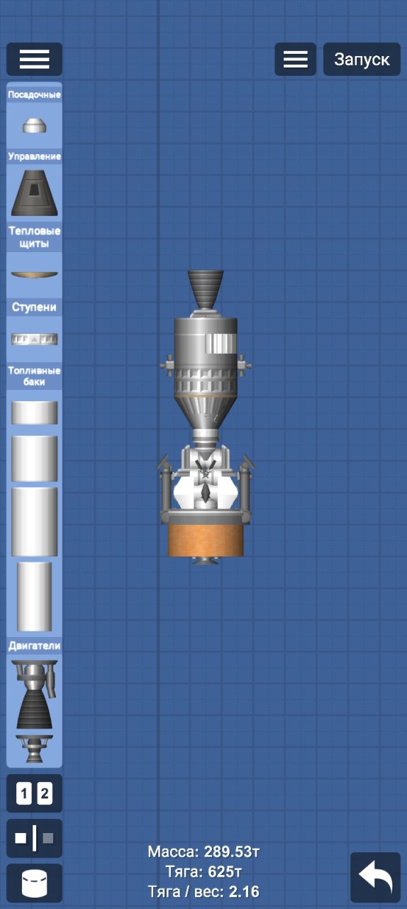 mini apollo Coming soon! Spaceflight Simulator