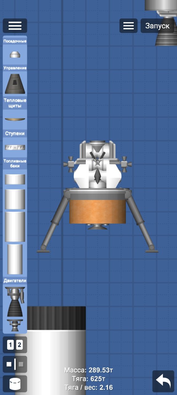mini apollo Coming soon! Spaceflight Simulator