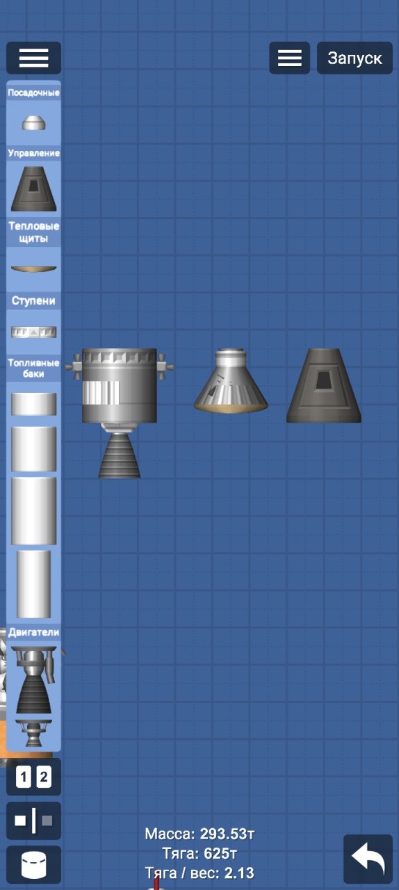 mini apollo Coming soon! Spaceflight Simulator