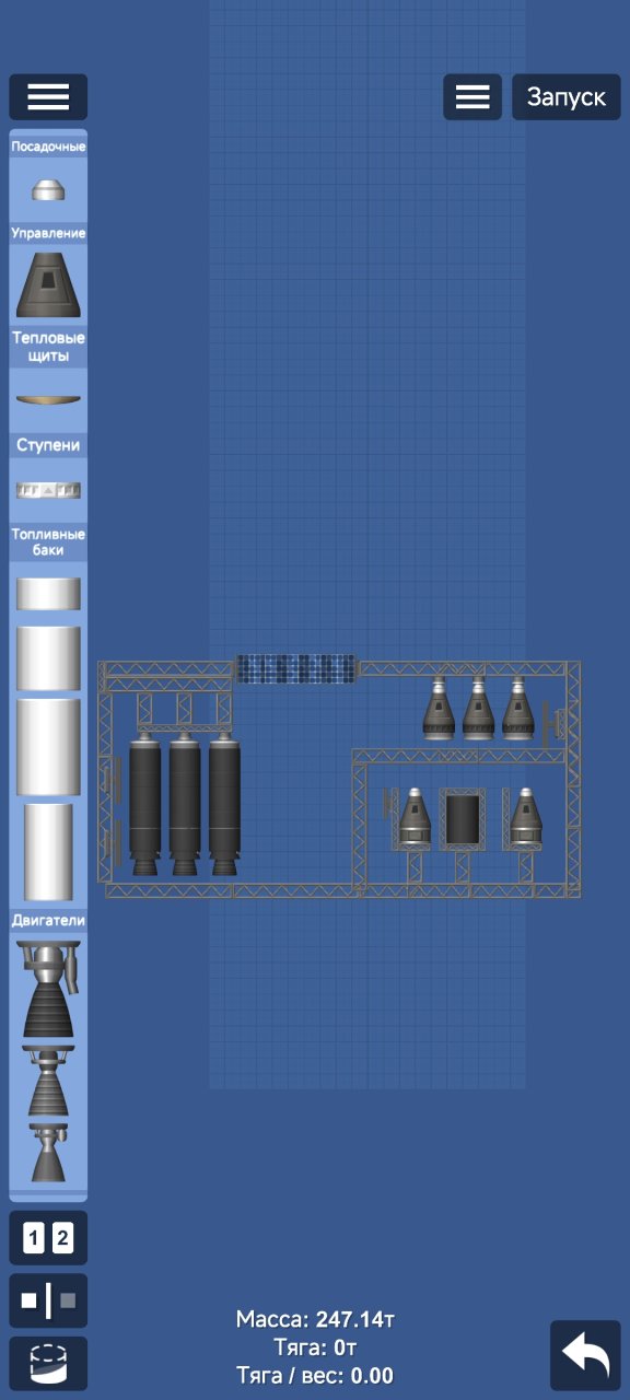 Mini Rocket Factory Spaceflight Simulator