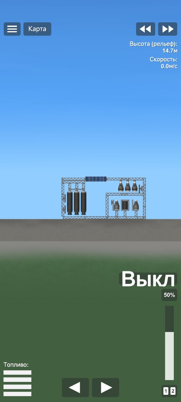 Mini Rocket Factory Spaceflight Simulator