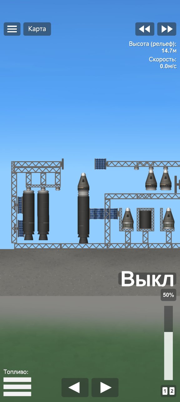 Mini Rocket Factory Spaceflight Simulator