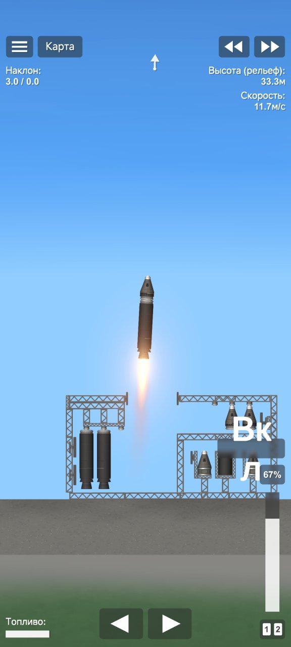 Mini Rocket Factory Spaceflight Simulator
