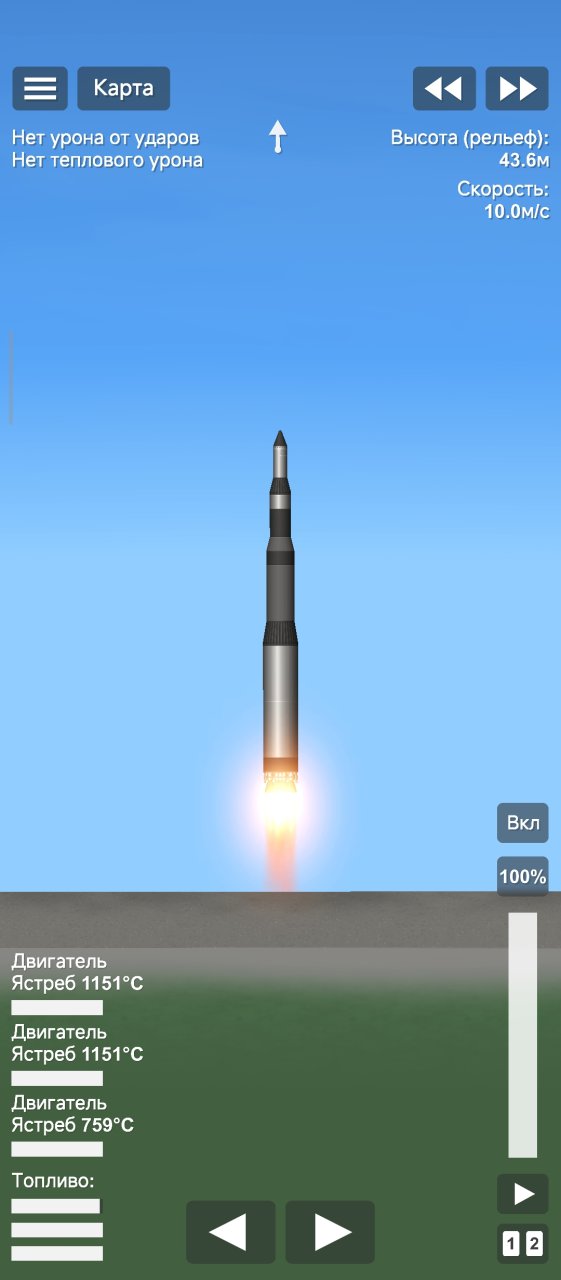minutman-3 USA Spaceflight Simulator