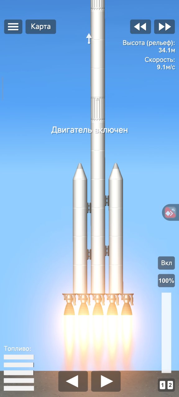 Moon 1 Spaceflight Simulator