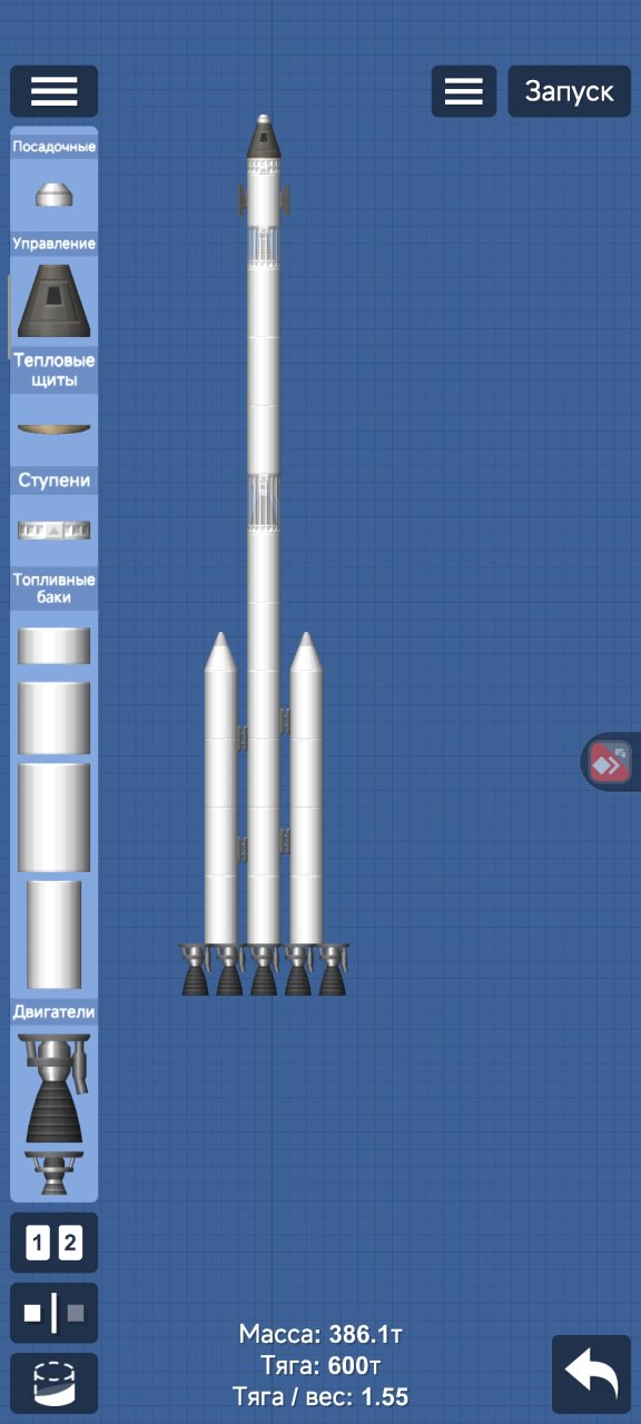 Moon 1 Spaceflight Simulator
