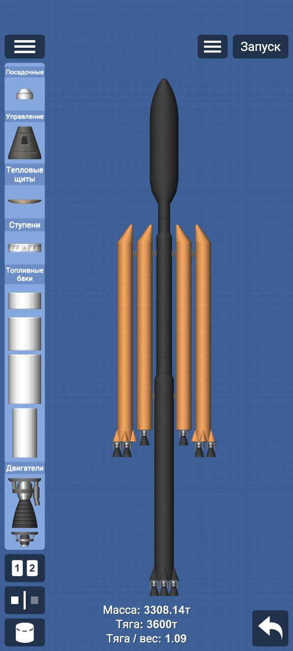 Moon landing and lunar rover Spaceflight Simulator