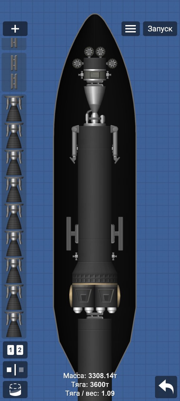 Moon landing and lunar rover Spaceflight Simulator