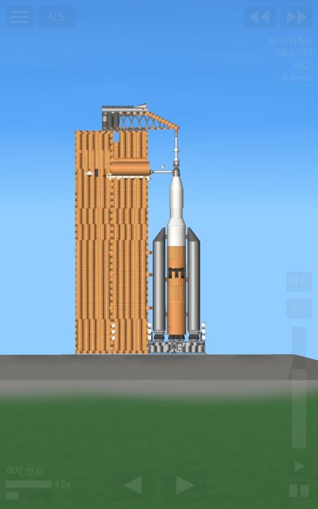 Moonlight pack Blueprint for Spaceflight Simulator / SFS BP