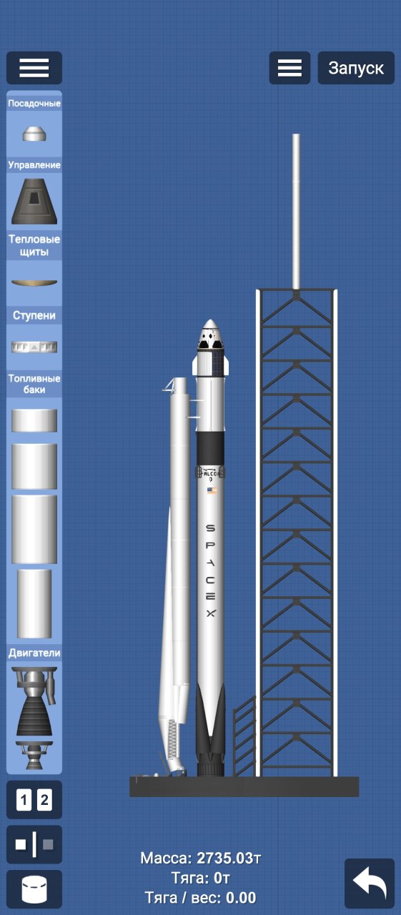 my flacon 9 Spaceflight Simulator